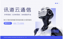 AI 電話機器人究竟有多厲害